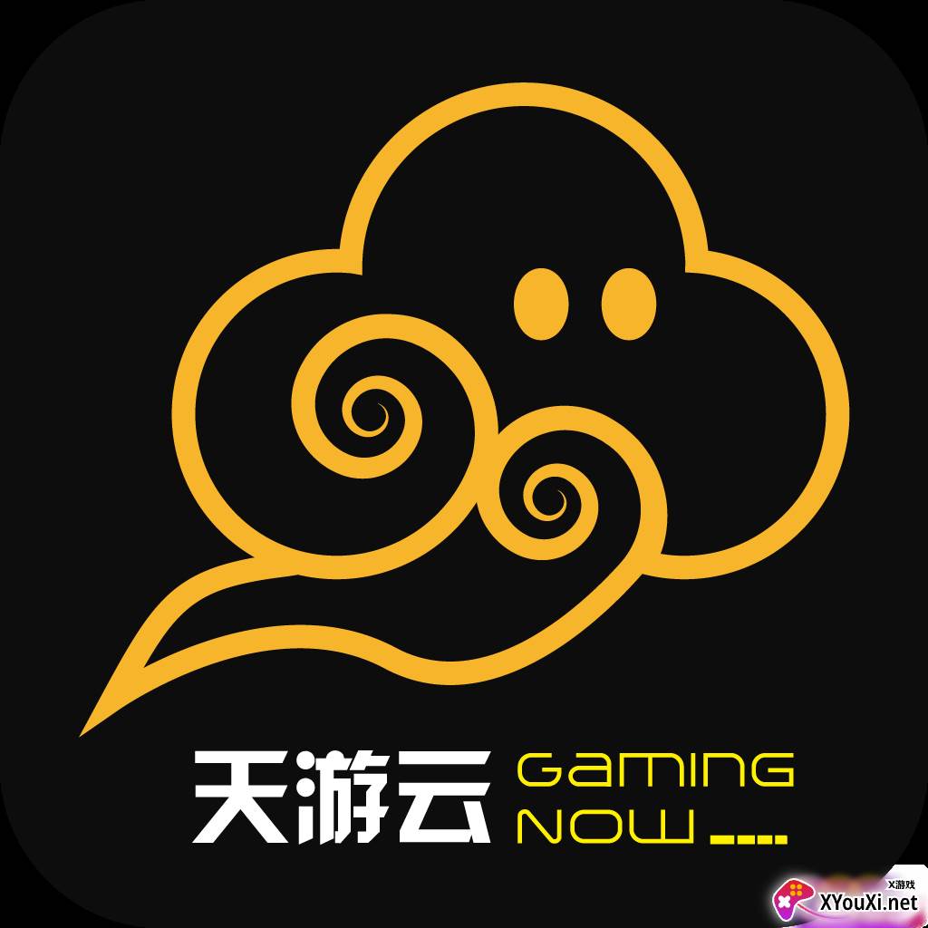 天游云游戏中心手机版