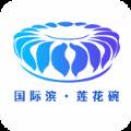 清廉亚运工作管理版
