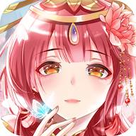 女皇的养成物语汉化版