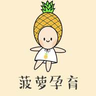 建档宝怀孕宝宝建档订制版