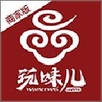 玩味儿商家版最新版