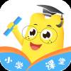 亲宝小学课堂学习辅导专业版