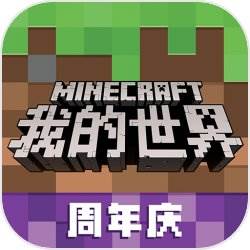 我的世界国庆节建筑存档版