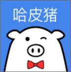 哈皮猪最新版