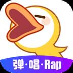 唱鸭最新弹唱版