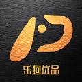 乐狗优品国庆优惠券版