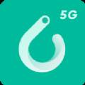 5G流量管家手机版