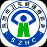 健康深圳网上挂号平台
