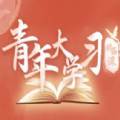 青年大学习第九季制度自信专题免费答案完整版