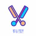 有型发型智能设计最新版