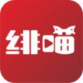 绯喵附近交友最新版