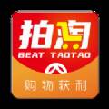 拍淘国庆优惠券版