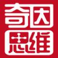 奇因思维学生端思维训练app