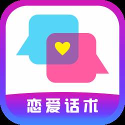妙语千寻恋爱免费版