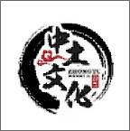 中土文化养生版