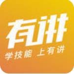 有讲课堂短视频教学版