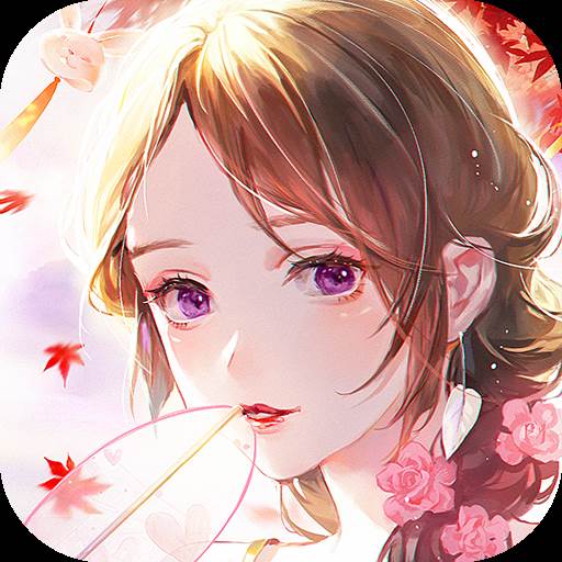 恋之妖妖手游官网版