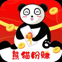 熊猫粉赚优惠券领取版