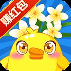 花花后院领红包快速到账版
