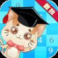一起学数独知识学习app