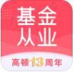 最新基金从业题库掌上版