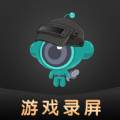 游戏录屏王者高参数版