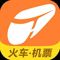 铁友火车票12306高铁抢票版