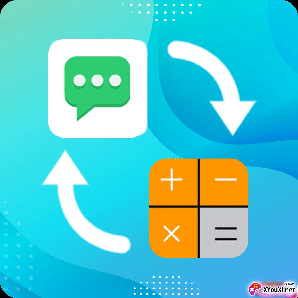 一键换图标APP官方版