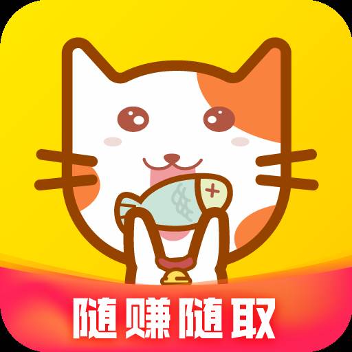 猫有鱼资讯海量任务赚钱版