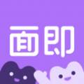 Comeet(面即趣味交友app)