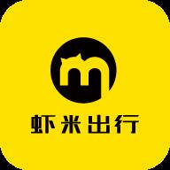 虾米出行轻便共享出行版