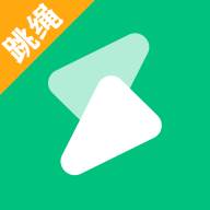 智健跳绳定制版