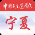 民建履职通智慧办公工具