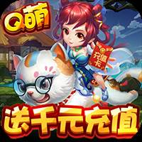 一恋永恒送千元充值版