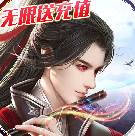 九幽仙域官网礼包版