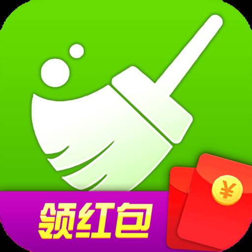清理大掌柜清理领红包