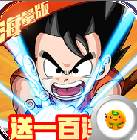 小小虎将百连抽版