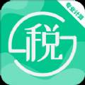 社保个税计算税务工具app