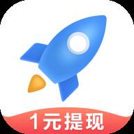 加速赚app赚钱福利版