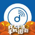 钉零家政服务版