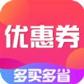 抖有券优惠券领取版