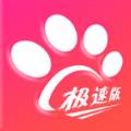 狗宝宝极速版红包多多版