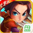 武侠ol至尊版免费礼包版