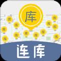 连库便利极速配送版