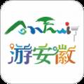 游安徽国庆活动版