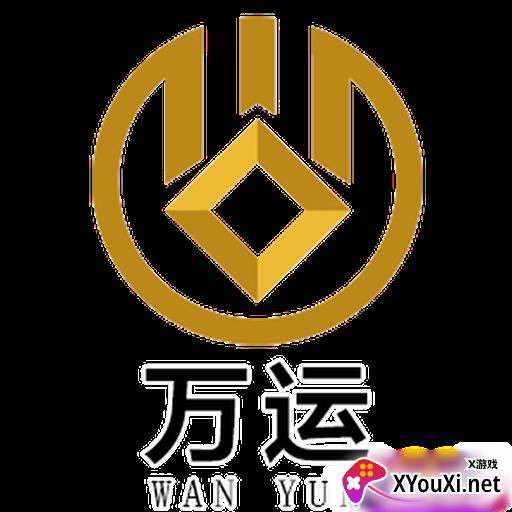 万运