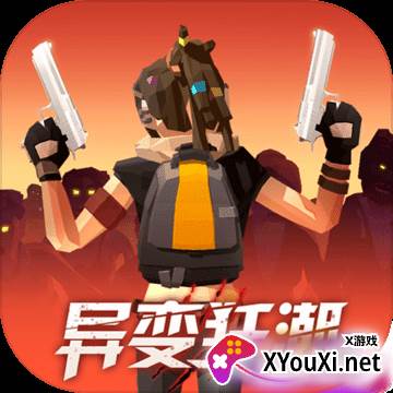 我是幸存者