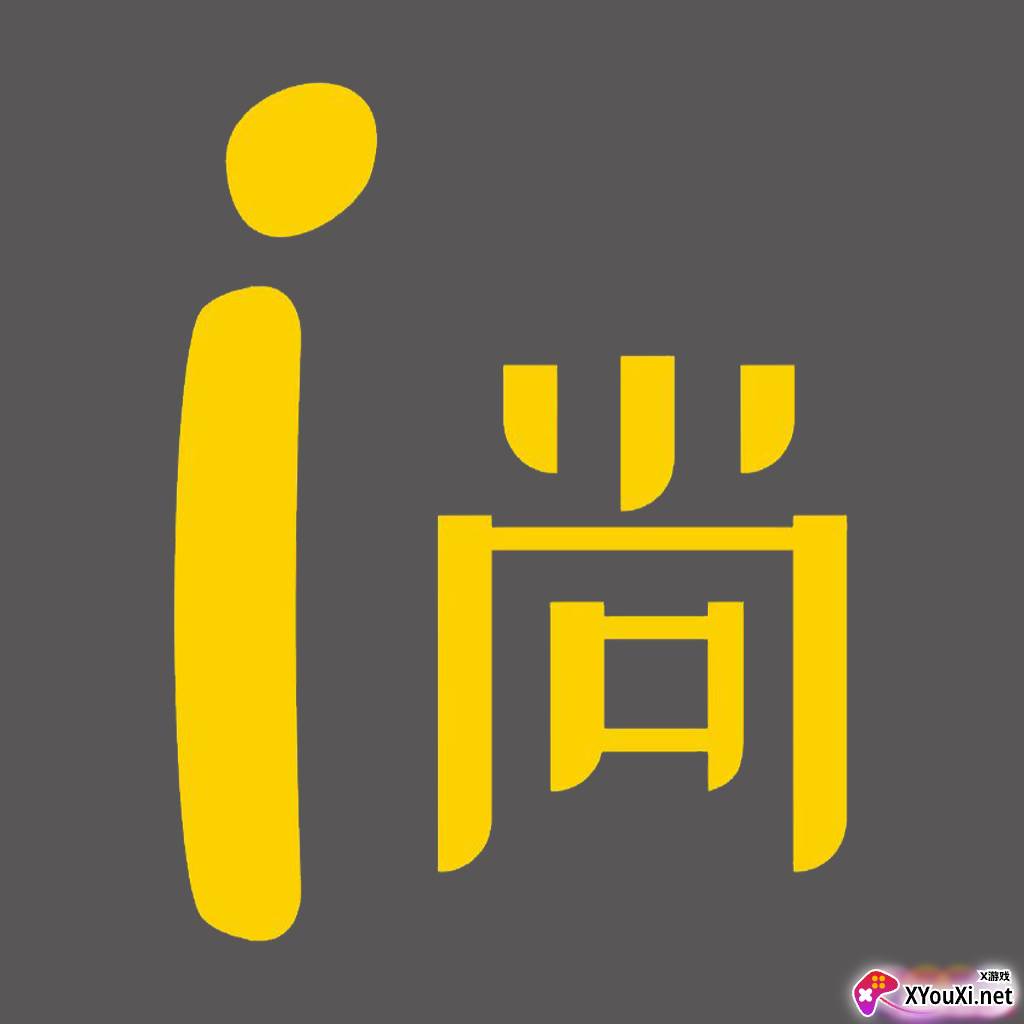 i尚云安卓版
