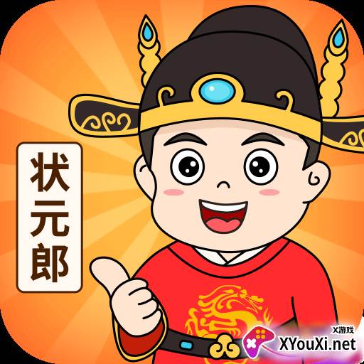 答题状元郎红包版