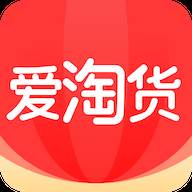 爱淘货
